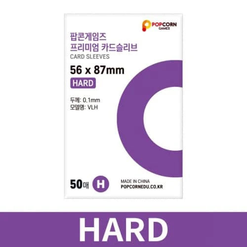 [POPCORN] Premium Kpop card sleeves pack 50 sheets